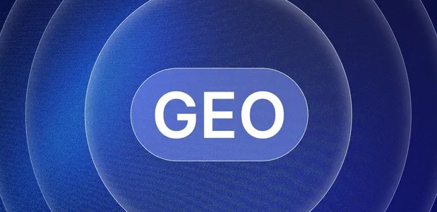 北市区生成式引擎优化赛道升温，盘点 GEO 行业发展态势