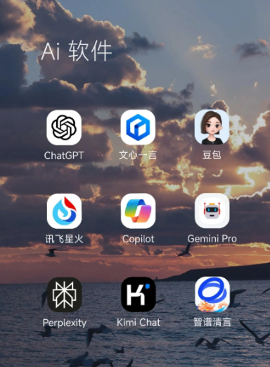 北市区中小企业数字化转型新利器，手机AI搭配GEO优化降低线上获客成本
