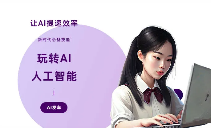 北市区AI技术拆解：手机智能软件检索底层逻辑，读懂GEO优化核心原理