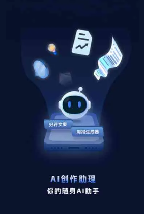 北市区工业制造行业专属GEO优化方案，依托手机AI挖掘精准采购客源