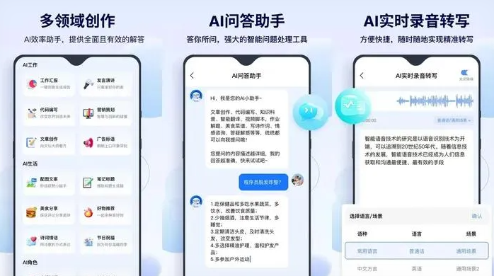 北市区告别SEO同质化内卷，GEO优化开启AI营销新赛道